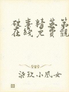 书籍封面