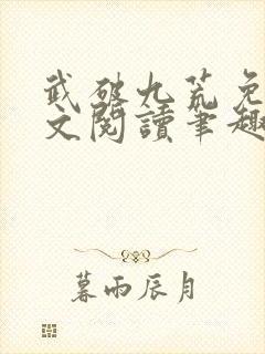 书籍封面