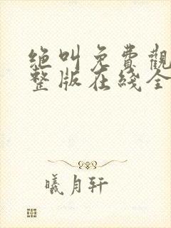 书籍封面