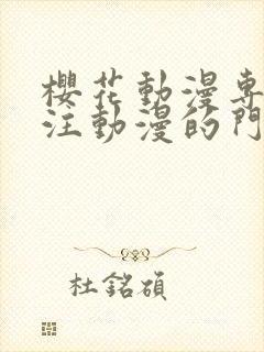书籍封面