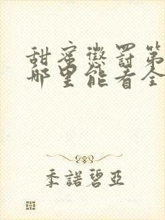 书籍封面