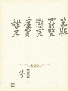 书籍封面