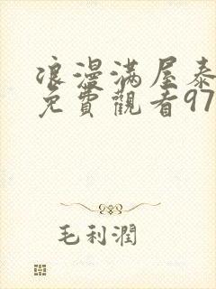 书籍封面
