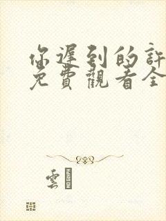 书籍封面