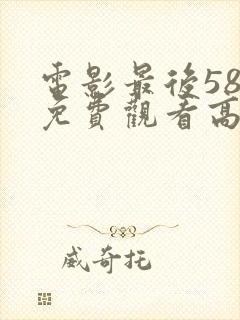 书籍封面