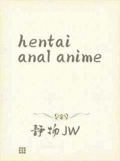hentai anal anime封面