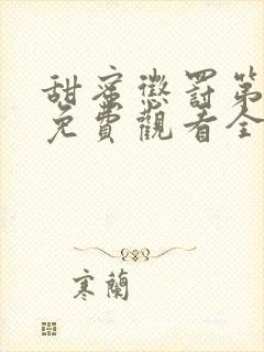 书籍封面