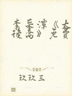 书籍封面