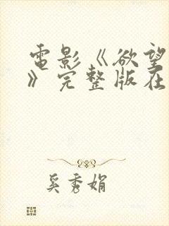 书籍封面