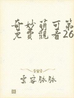 书籍封面