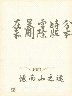 书籍封面