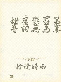 书籍封面