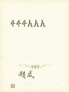 444hhh