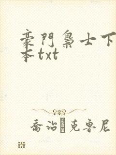 书籍封面