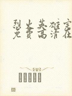 书籍封面