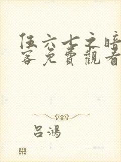 书籍封面