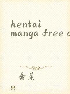 hentai manga free online