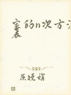 书籍封面