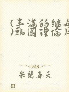 书籍封面