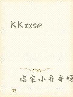 kkxxse封面