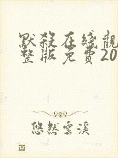 书籍封面