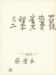 书籍封面