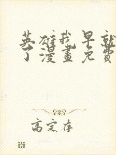 书籍封面