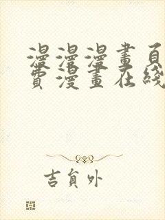 书籍封面