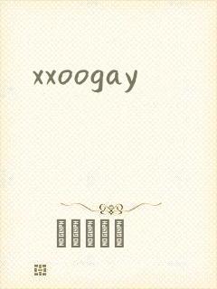 xxoogay