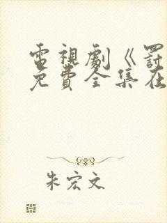 书籍封面