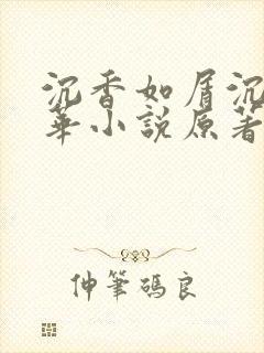 书籍封面