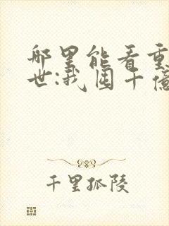 书籍封面