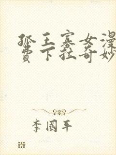书籍封面