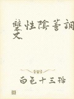 书籍封面