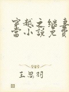 书籍封面