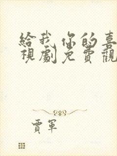 书籍封面