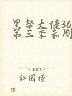 书籍封面