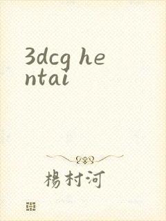 3dcg hentai