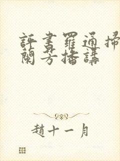 书籍封面