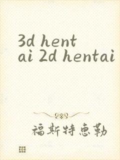 3d hentai 2d hentai touhou