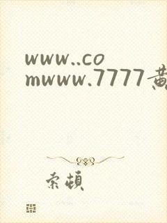 www..comwww.7777黄色片封面
