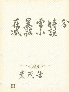 书籍封面