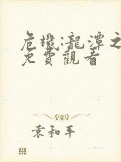 书籍封面