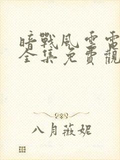 书籍封面