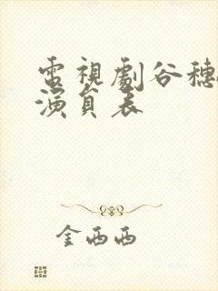 书籍封面