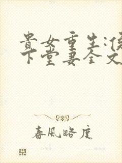 书籍封面