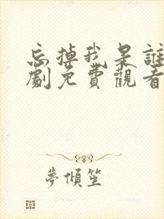 书籍封面