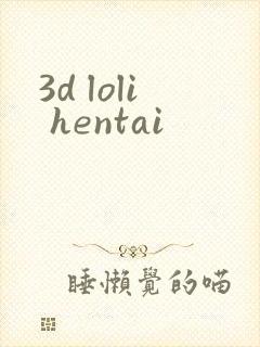 3d loli hentai