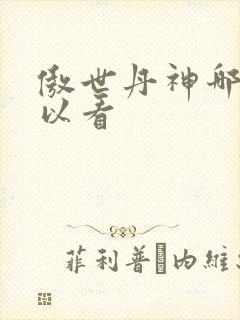 书籍封面