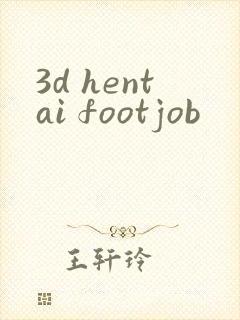 3d hentai footjob